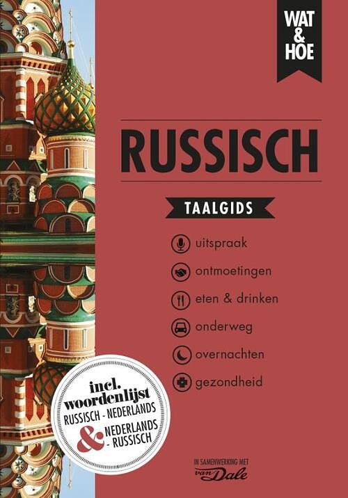 Foto van Russisch - wat & hoe taalgids - paperback (9789021576565)