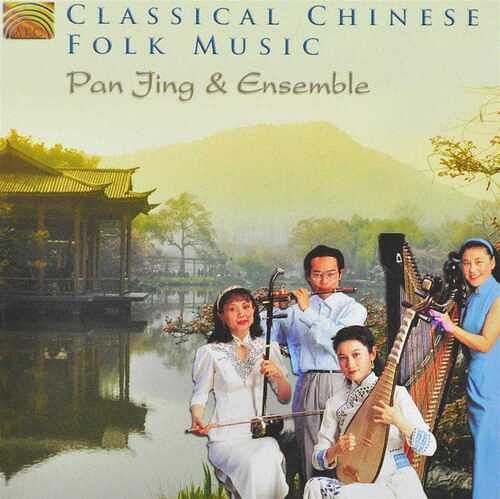 Foto van Classical chinese folk music - cd (5019396238220)