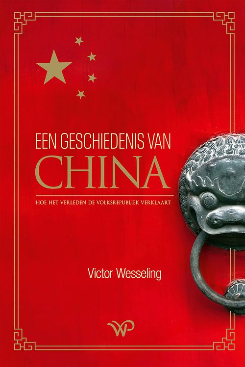 Foto van Een geschiedenis van china - victor wesseling - ebook (9789464561302)