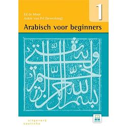 Foto van Arabisch voor beginners / deel 1