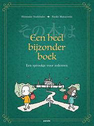 Foto van Een heel bijzonder boek - naoki matayoshi, shinsuke yoshitake - ebook