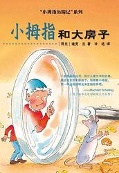 Foto van Pinky and the big house (chinese editie) - dick laan - ebook