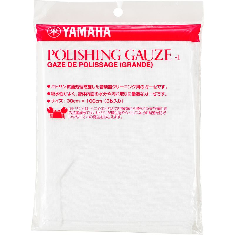Foto van Yamaha bmmpgauzes03 polishing gauze poetsdoek voor blaasinstrument