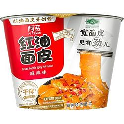 Foto van Baijia broad noodles hot & spicy bowl bij jumbo