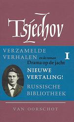 Foto van Verzamelde verhalen 1880-1885 - anton tsjechov - ebook (9789028276116)