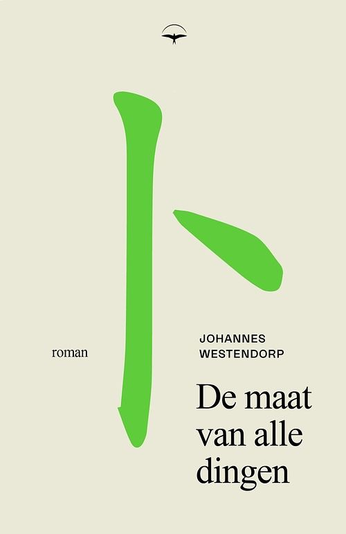 Foto van De maat van alle dingen - johannes westendorp - ebook