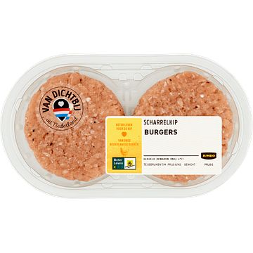 Foto van Jumbo verse kipburger 250g