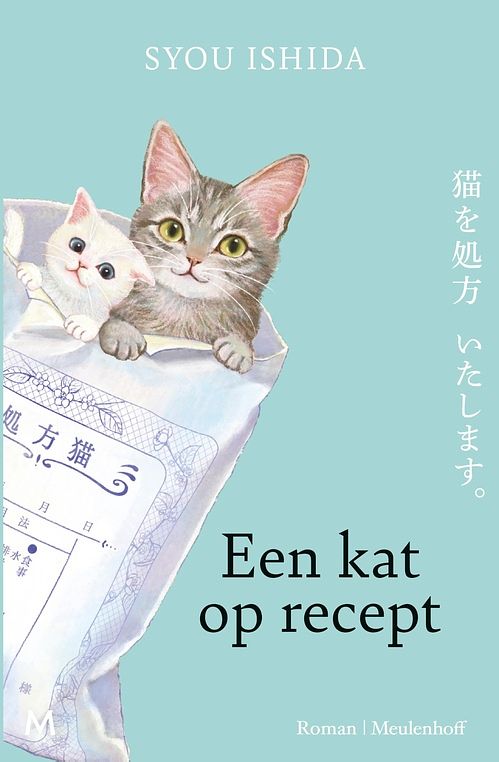 Foto van Een kat op recept - syou ishida - ebook