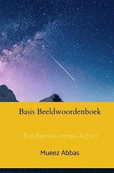 Foto van Basis beeldwoordenboek - mueez abbas - paperback (9789403702018)