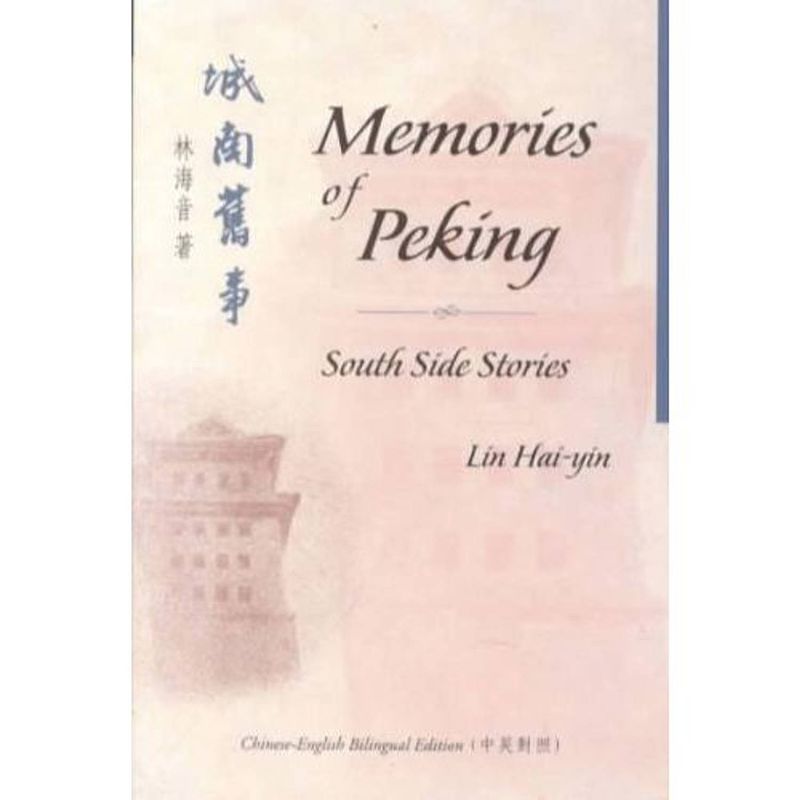 Foto van Memories of peking