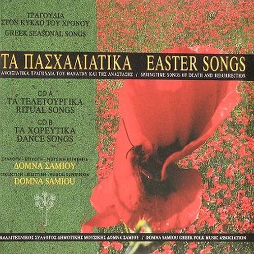 Foto van Easter songs - cd (5204910000524)