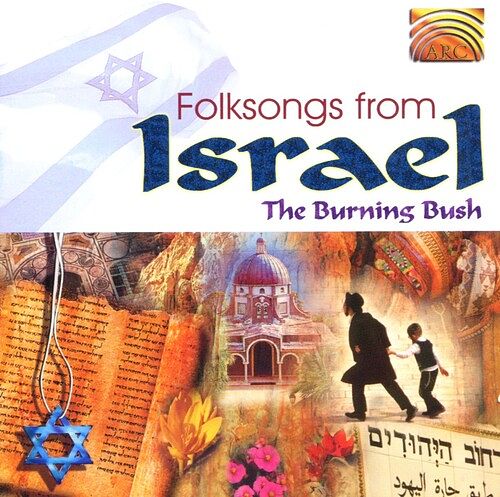 Foto van Folksongs from israel - cd (5019396151321)