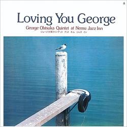 Foto van Loving you george - cd (3700604728030)