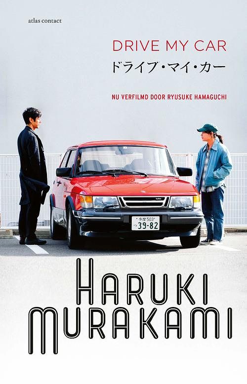 Foto van Drive my car - haruki murakami - ebook