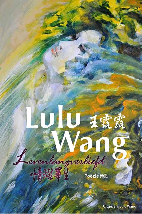 Foto van Levenlangverliefd - lulu wang - ebook