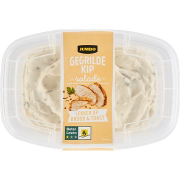 Foto van 2 voor € 3,50 | jumbo gegrilde kip salade 200g aanbieding bij jumbo