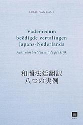 Foto van Vademecum beëdigde vertalingen japans-nederlands - sarah van camp - paperback (9789046612026)