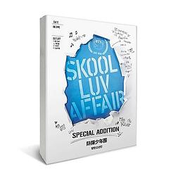 Foto van Skool luv affair - cd (8804775137761)