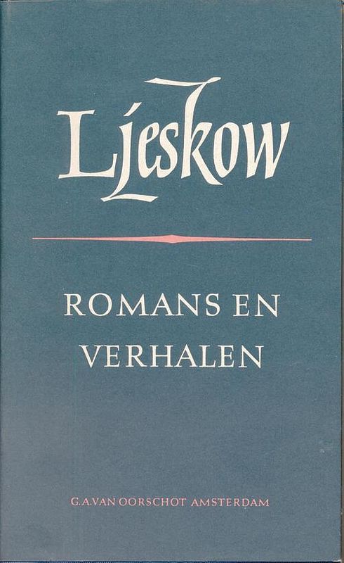 Foto van Romans en verhalen - n. ljeskov - ebook (9789028255104)