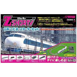 Foto van Rokuhan 7297646 z shorty starterset 0 shinkansen kodama