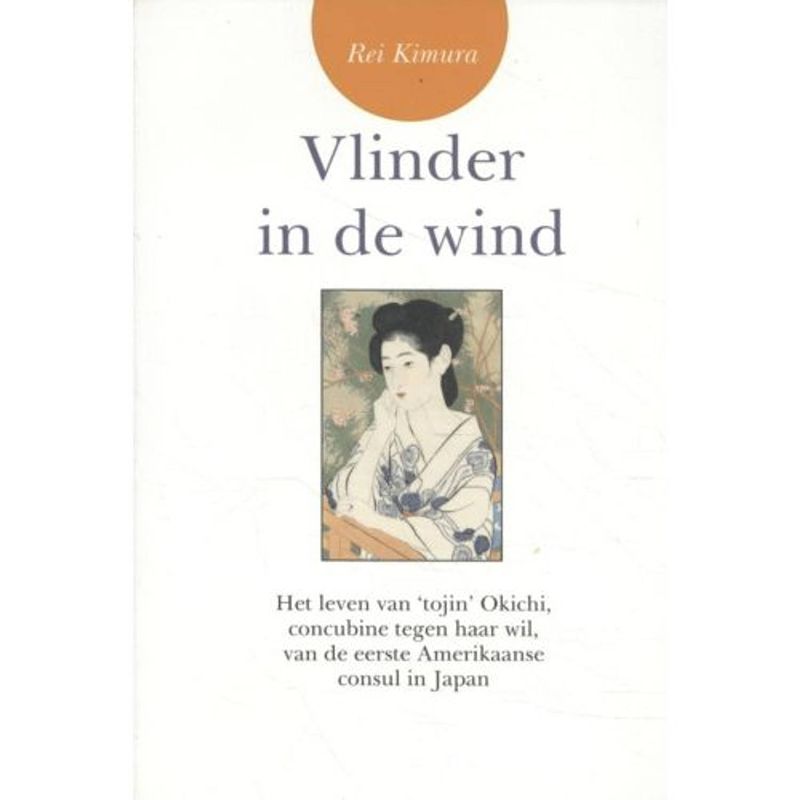 Foto van Vlinder in de wind