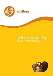 Foto van Spelling groep 3 oefenboek - 1e helft schooljaar - paperback (9789490988197)