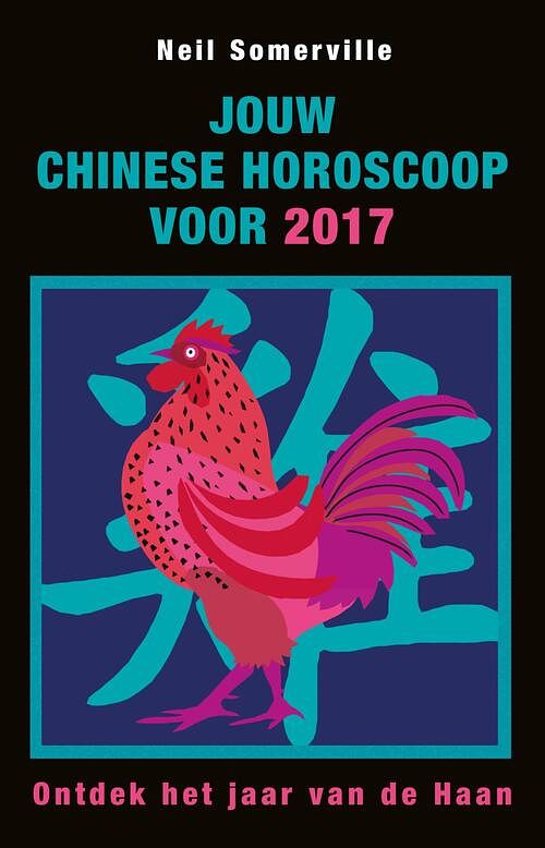 Foto van Jouw chinese horoscoop voor 2017 - neil somerville - ebook (9789045320878)