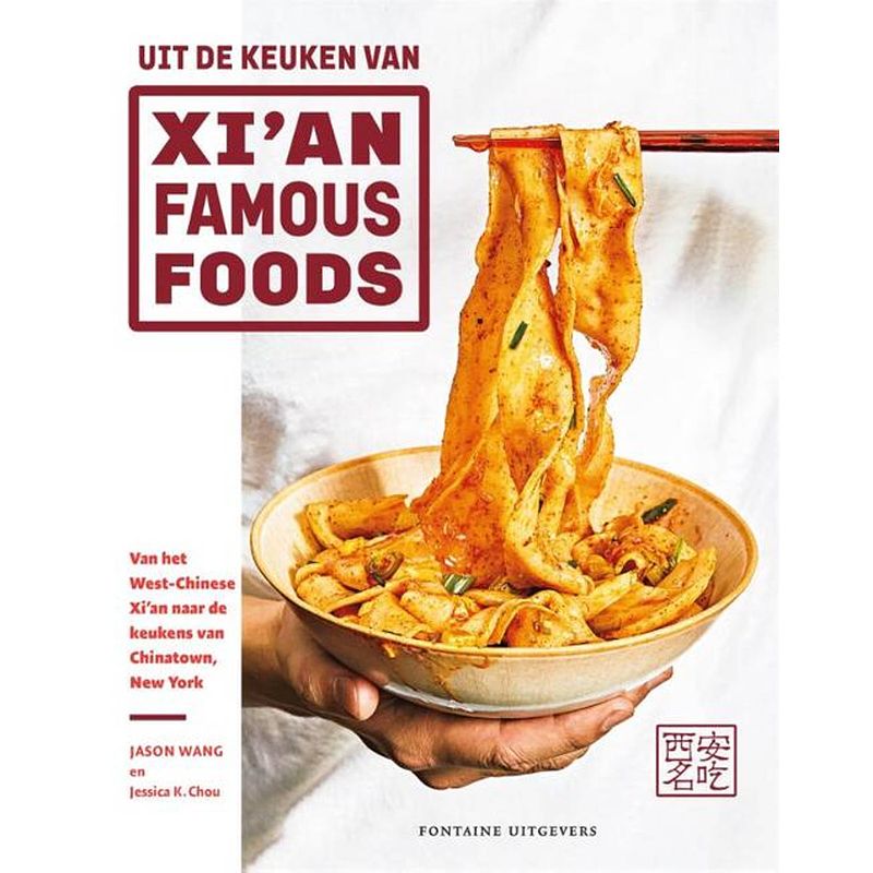 Foto van Uit de keuken van xi'san famous foods