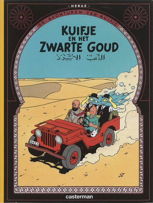 Foto van Kuifje - 14 - het zwarte goud - hergé - paperback (9789030325062)