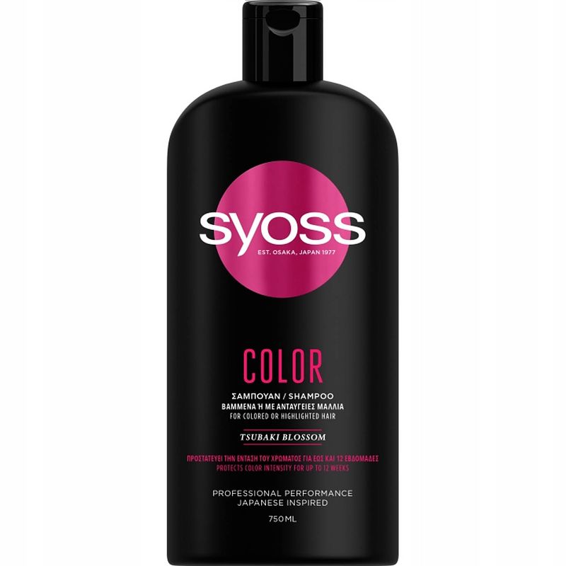 Foto van Color shampoo voor gekleurd en gebleekt haar 750ml