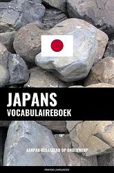Foto van Japans vocabulaireboek - pinhok languages - paperback (9789403632643)