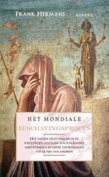 Foto van Het mondiale beschavingsproces - frank hermans - ebook