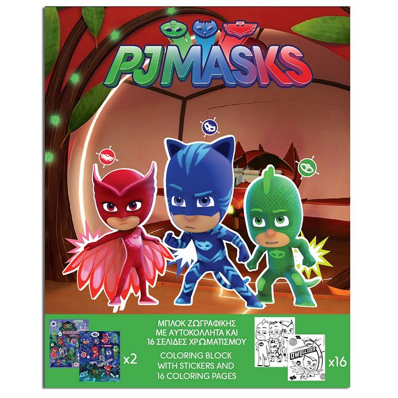 Foto van Diakakis kleurplaat en stickers pj masks 25 cm bruin 17-delig