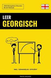 Foto van Leer georgisch - snel / gemakkelijk / efficiënt - pinhok languages - paperback (9789464852264)