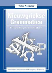 Foto van Nieuwgriekse grammatica - stathis papaloukas - paperback (9789402134018)