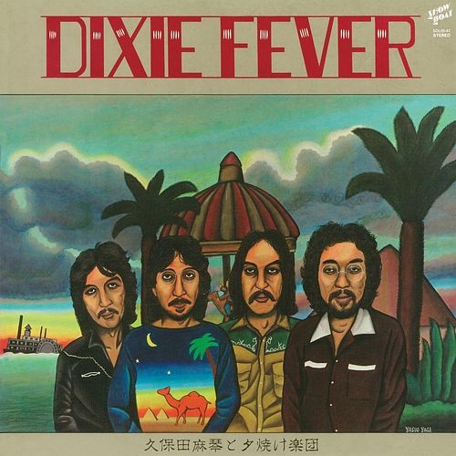 Foto van Dixie fever - lp (4526180566496)