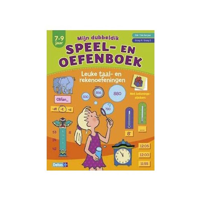 Foto van Mijn dubbeldik speel- en oefenboek