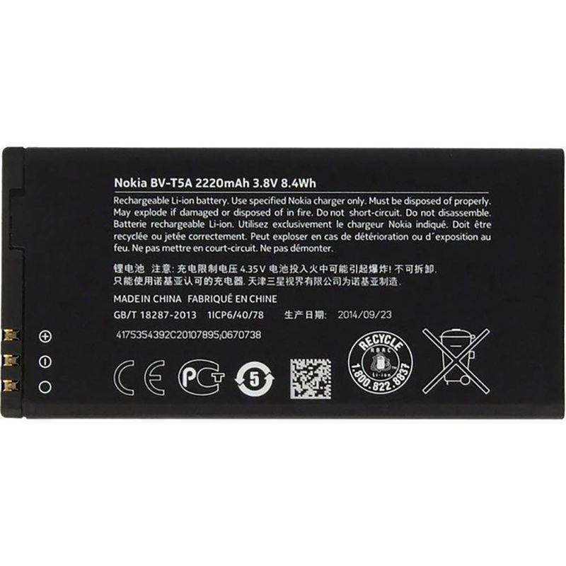 Foto van Nokia telefoonaccu nokia lumia 730, nokia lumia 735 2220 mah bulk/oem