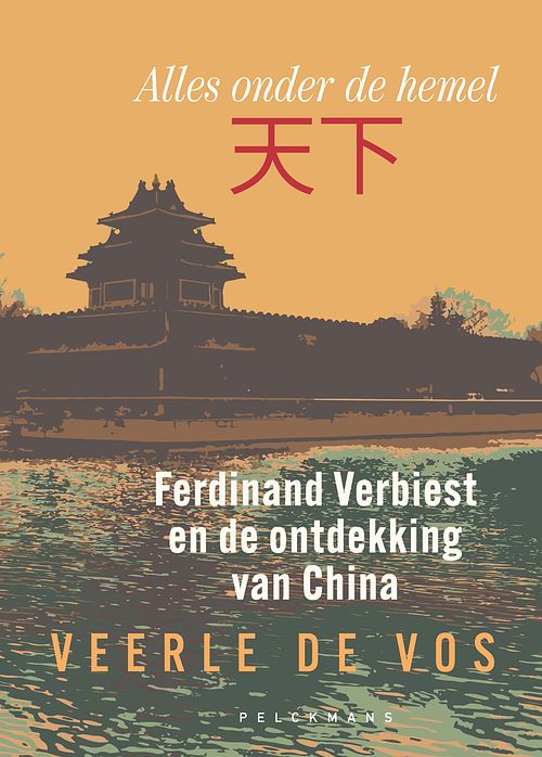 Foto van Ferdinand verbiest en de ontdekking van china - veerle de vos - ebook (9789463378819)