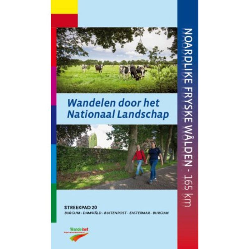 Foto van Noardlike fryske walden - streekpad