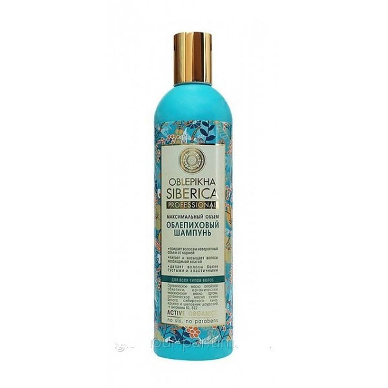 Foto van Natura siberica oblepikha shampoo nutrition & repair