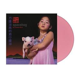 Foto van Chinese album - lp (0848064013358)