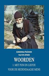 Foto van Woorden deel 1 - gerondas païssios van de athos - paperback (9782960152616)