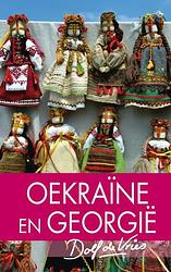 Foto van Oekraine en georgie - dolf de vries - ebook (9789047520283)