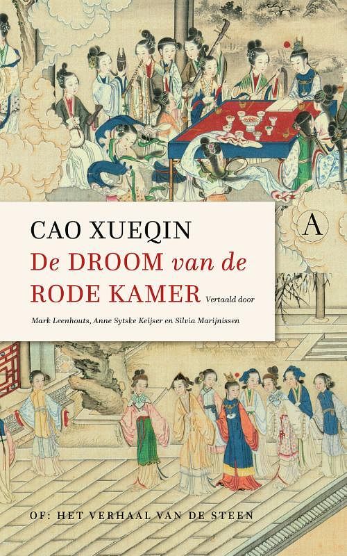 Foto van De droom van de rode kamer - cao xueqin - paperback (9789025315481)