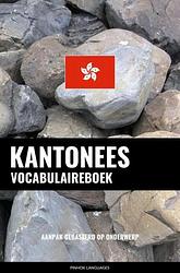 Foto van Kantonees vocabulaireboek - pinhok languages - paperback (9789403632438)