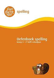 Foto van Spelling groep 3 oefenboek - 2e helft schooljaar - paperback (9789490988180)
