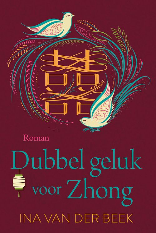 Foto van Dubbel geluk voor zhong - ina van der beek - hardcover (9789020552072)