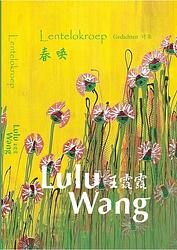 Foto van Lentelokroep - lulu wang - ebook (9789082426366)