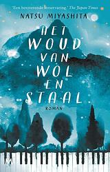 Foto van Het woud van wol en staal - natsu miyashita - ebook (9789402313703)